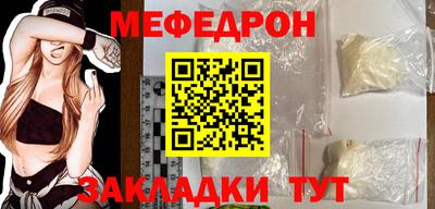 MESCALINE Гусь-Хрустальный