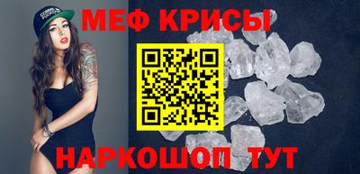 кристаллы Гусев