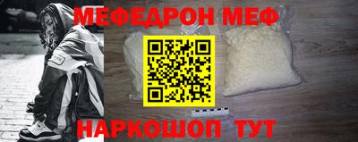 кристаллы Гусев