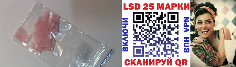 LSD-25 экстази ecstasy Михайловка