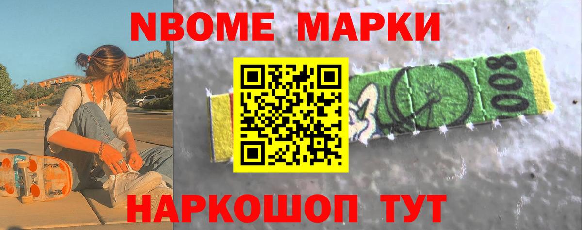 LSD-25 экстази кислота Михайловка