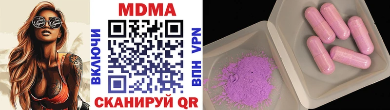 купить наркотик  Михайловка  kraken ТОР  MDMA кристаллы 