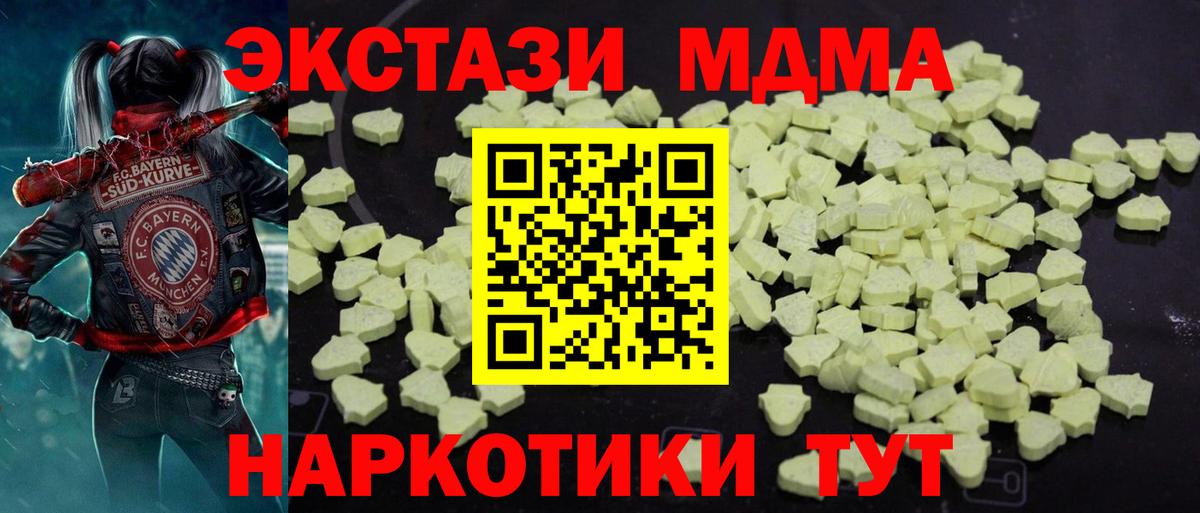 MDMA VHQ Михайловка