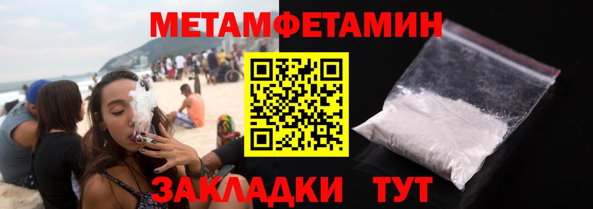 Первитин витя  Вход с VPN  Первитин  Михайловка 