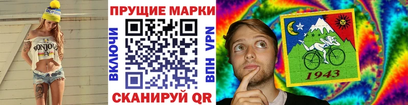 Марки N-bome 1500мкг Михайловка
