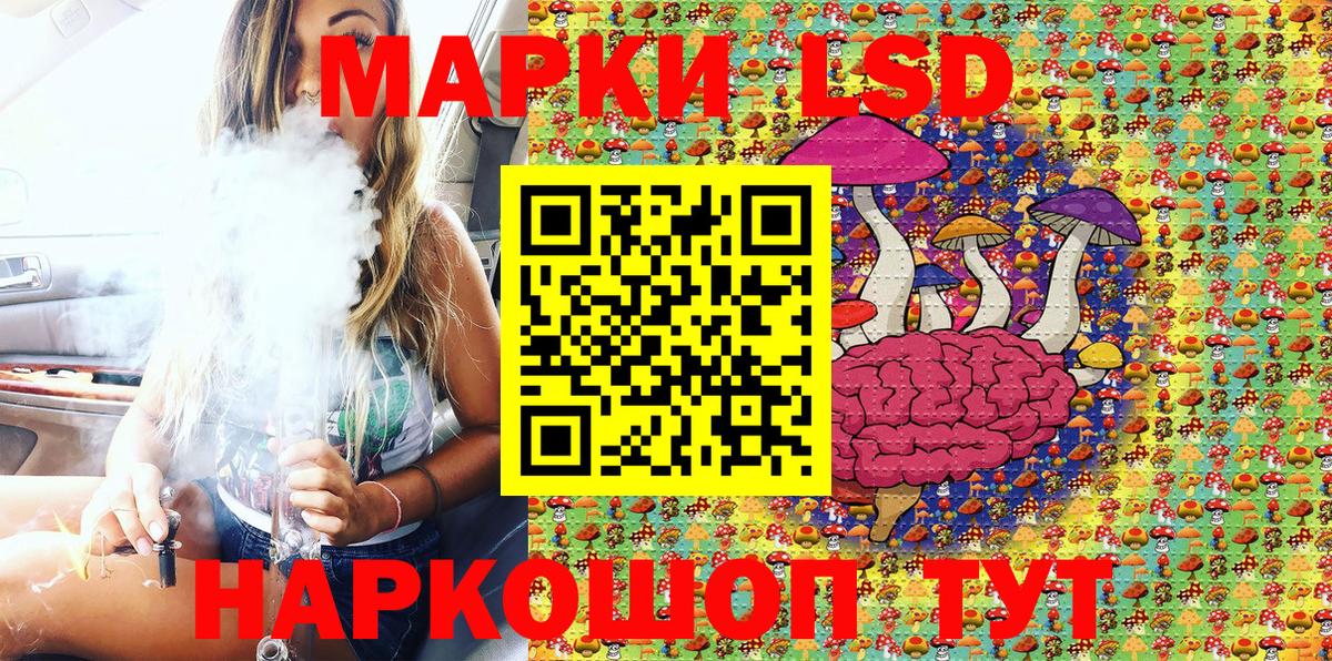 Марки 25I-NBOMe  Марки NBOMe 1,8мг  Вход с VPN  Михайловка 