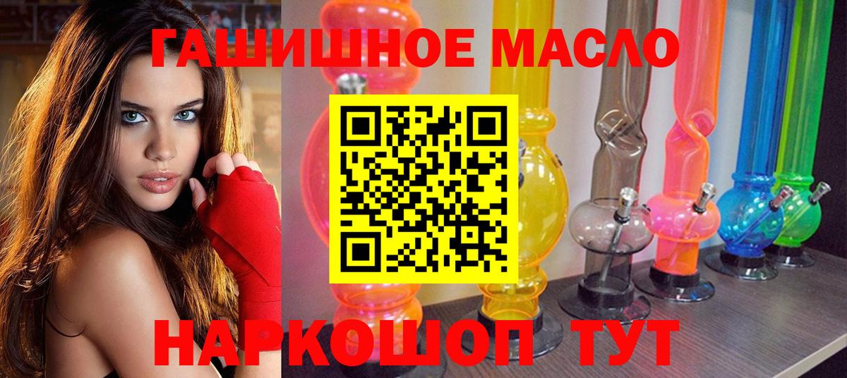 ТГК концентрат Михайловка