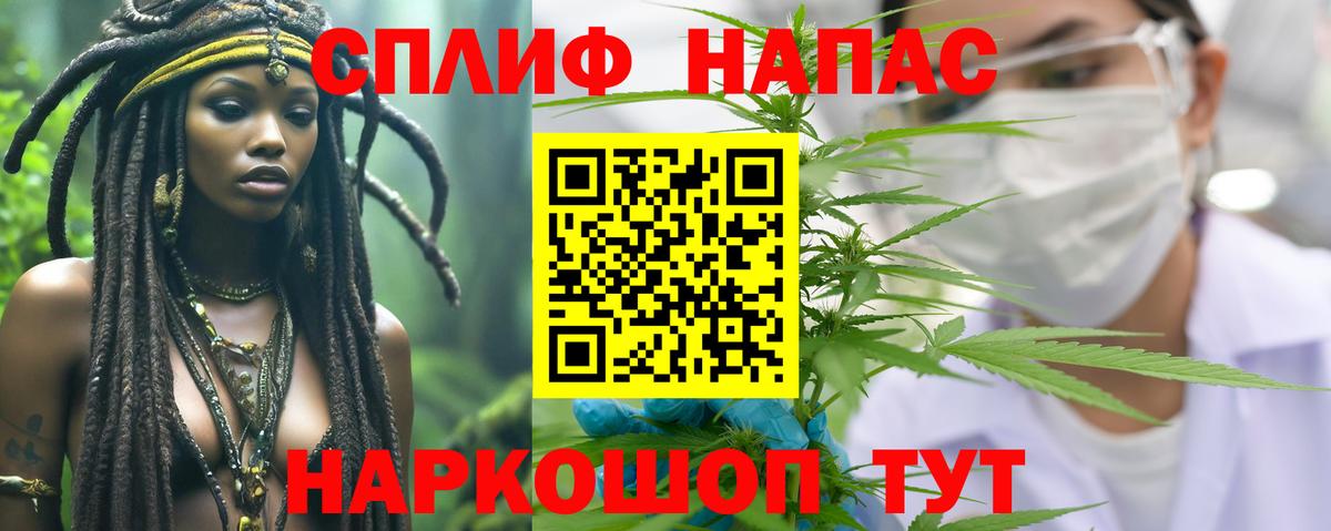 МАРИХУАНА Amnesia  Марихуана Bruce Banner  Вход с VPN  Михайловка  Бошки Шишки AK-47 