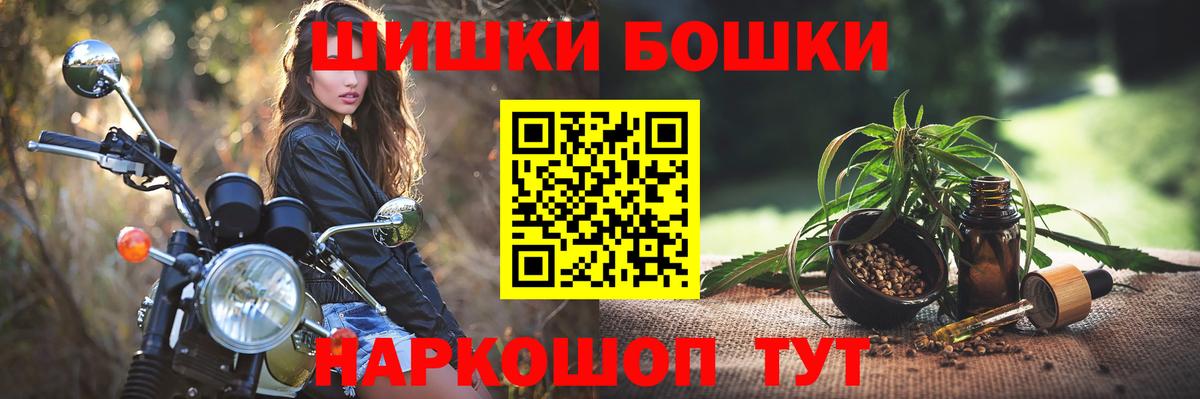 Каннабис LSD WEED Михайловка